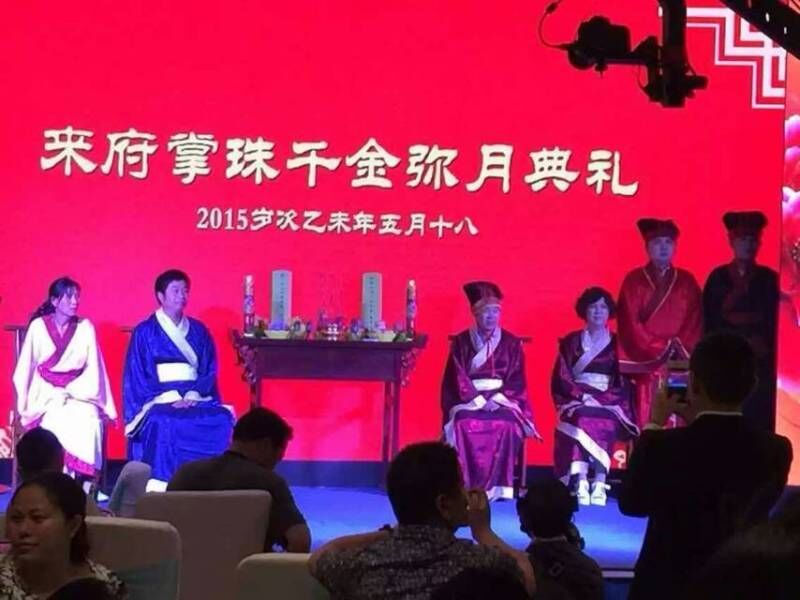河南鞏義偉志公司舉行傳承民俗文化活動宣揚中華傳統美德（圖）