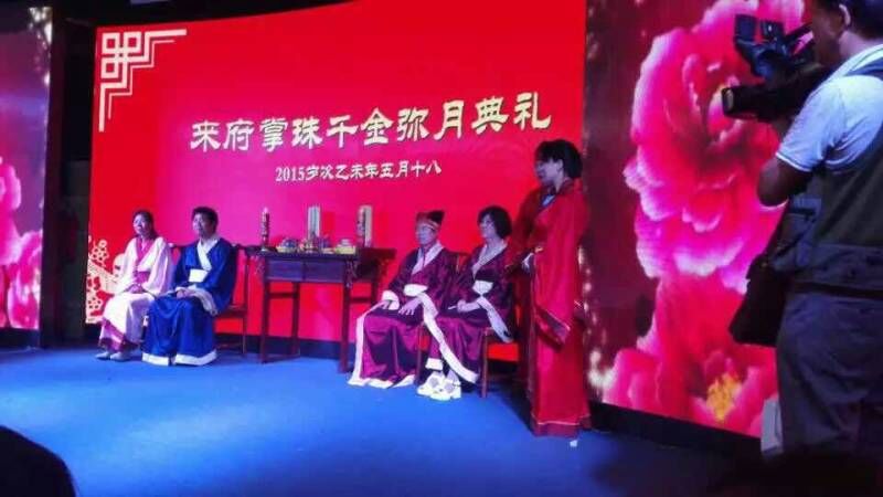 河南鞏義偉志公司舉行傳承民俗文化活動宣揚中華傳統美德（圖）