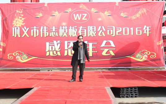 濃濃小年情，驕傲偉志人