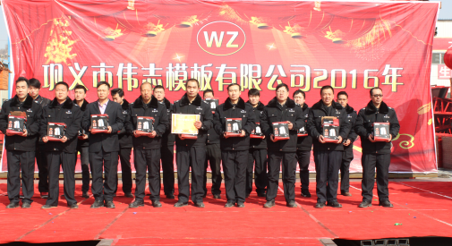 濃濃小年情，驕傲偉志人
