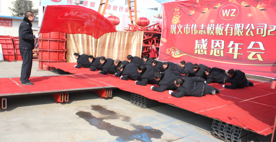 濃濃小年情，驕傲偉志人