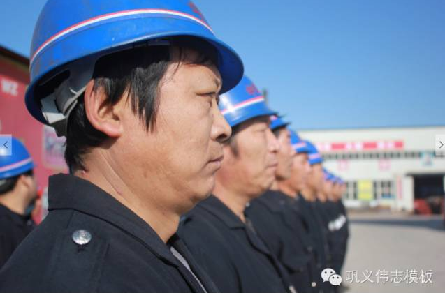 偉志鋼模板來之能戰，戰之則勝