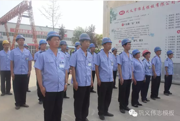 全民皆兵，來之能戰，戰之則勝【偉志鋼模板廠家】