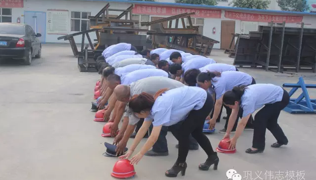 全民皆兵，來之能戰，戰之則勝【偉志鋼模板廠家】