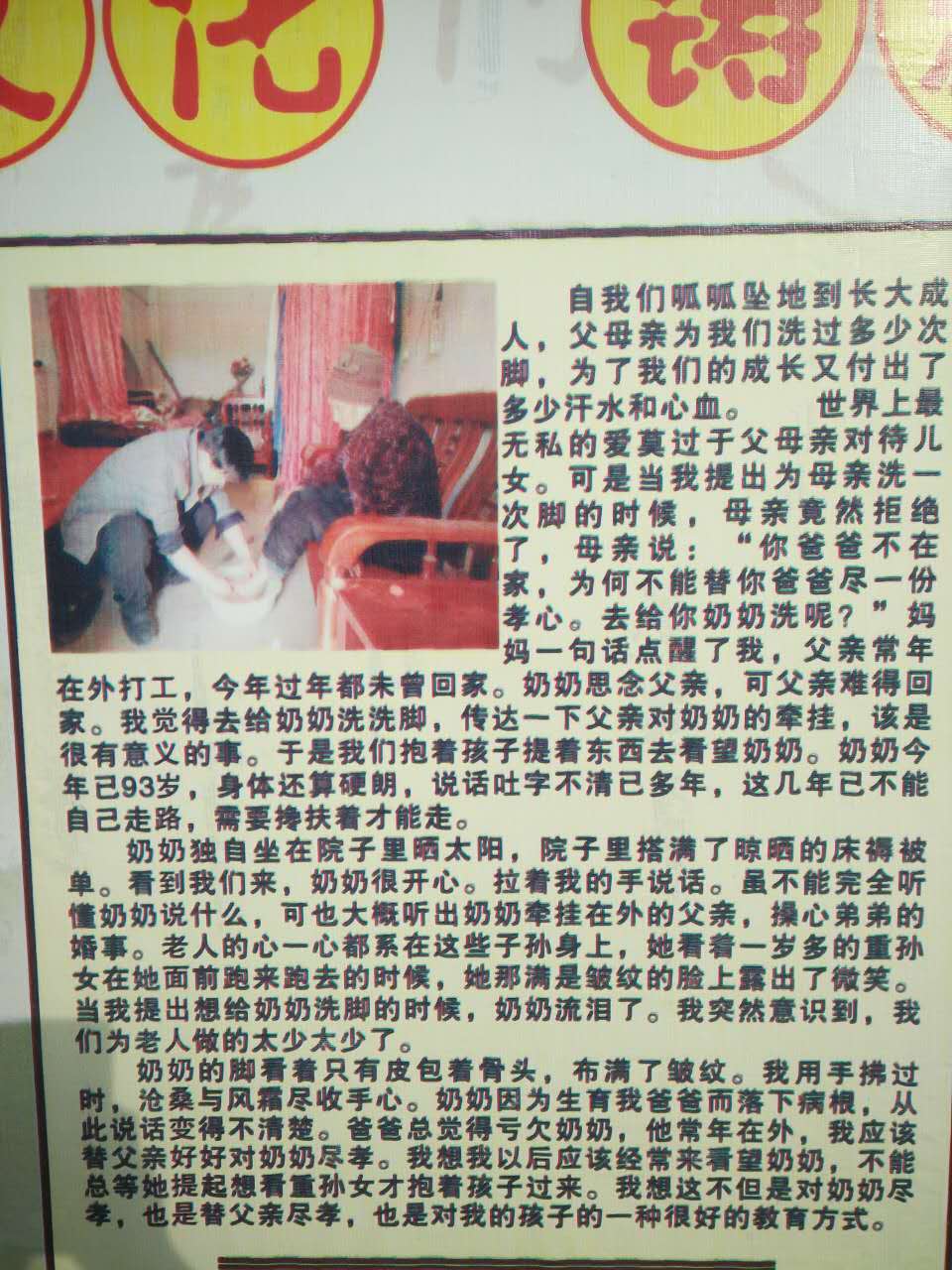 感恩 感動(dòng) 感謝——偉志鋼模板廠家?guī)銥g覽傳統(tǒng)文化